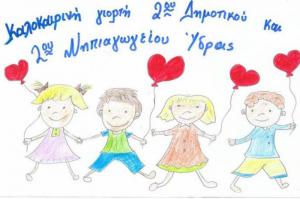 Έρχεται με χαρούμενη διάθεση η καλοκαιρινή γιορτή του 2ου Δημοτικού και 2ου Νηπιαγωγείου Ύδρας