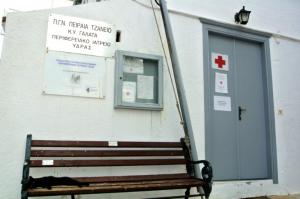 Ευχαριστίες στον Δήμο Ύδρας και την Πρόεδρο της ΚΕΔΥ Κ. Μαραγκού για τη χορηγία Laptop στο Πολυδύναμο Ιατρείο