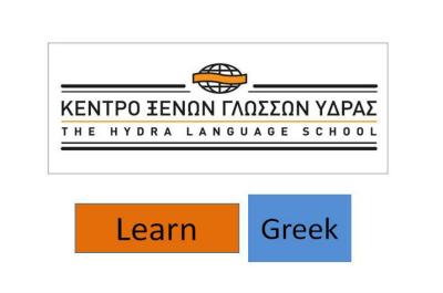 Hydra Language School Summer Lessons for aspiring Greek speakers