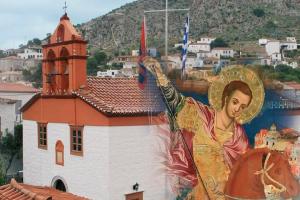 Το πρόγραμμα   της Ιεράς Πανηγύρεως του Ιερού Ενοριακού Ναού Αγίου Δημητρίου Ύδρας