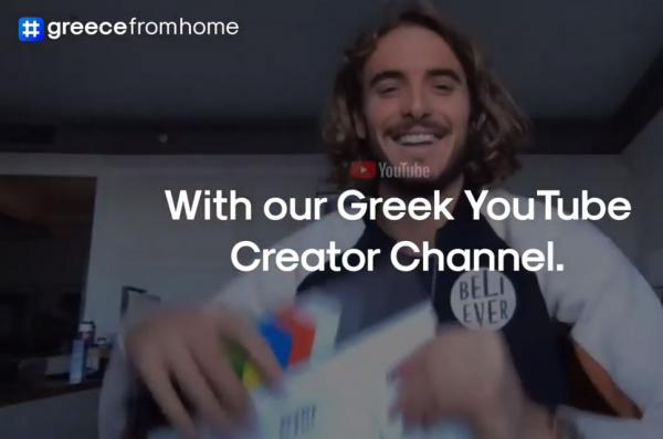 Υπουργείο Τουρισμού,  ΕΟΤ και όλοι οι φορείς του τουρισμού συστρατεύονται και ΜΕΝΟΥΝ ΣΠΙΤΙ