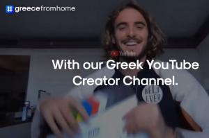 Υπουργείο Τουρισμού,  ΕΟΤ και όλοι οι φορείς του τουρισμού συστρατεύονται και ΜΕΝΟΥΝ ΣΠΙΤΙ