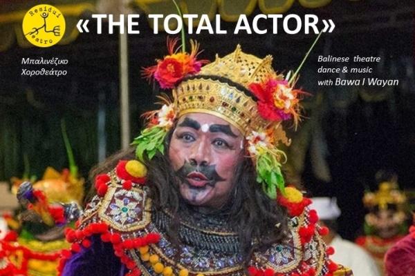 Hydrama Theatre  στον Βλυχό -  "Ο Απόλυτος Ηθοποιός" με τον Bawa Iwayan από το Μπαλί