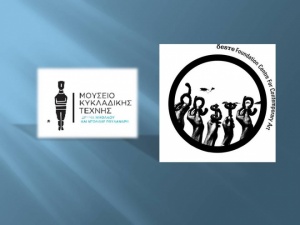 Ξεκινά η Έκθεση των υποψήφιων καλλιτεχνών του Βραβείου ΔΕΣΤΕ 2013