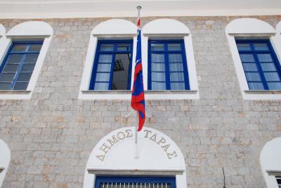 Ανακοίνωση λειτουργίας  του ΚΕΠ Ύδρας