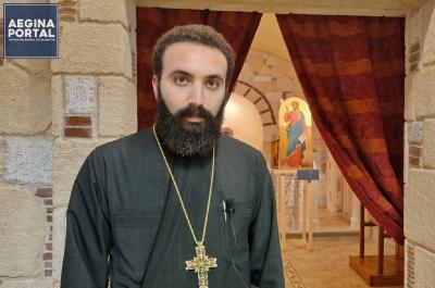 Λαμπρές εκδηλώσεις  στην Αίγινα - Ο πρωτοσύγκελλος π. Νεκτάριος Δαρδανός παρουσίασε το πρόγραμμα