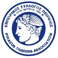 Συνάντηση του Δ.Σ.του Εμπορικού συλλόγου Πειραιώς με τον Δήμαρχο Πειραιά 