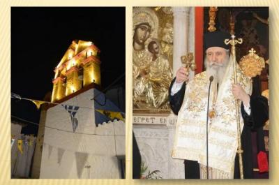 Ο Μητροπολίτης ΕΦΡΑΙΜ θα χοροστατήσει στην ακολουθία των Α' Χαιρετισμών στον Ι. Ναό Τιμίου Προδρόμου Ύδρας