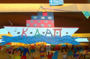 Η Ελένη Σταματάκη κατέθεσε ερώτηση στη Βουλή για τα κέντρα Κ.Δ.Α.Π και Κ.Δ.Α.Π - Μ.Ε.Α