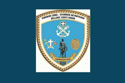 Ανακοίνωση Λιμεναρχείου Ύδρας για το έκτακτο δελτίο επικίνδυνων καιρικών φαινομένων