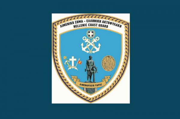 Ανακοίνωση Λιμεναρχείου Ύδρας για το έκτακτο δελτίο επικίνδυνων καιρικών φαινομένων