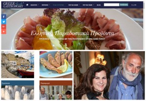 Η ελληνική γαστρονομία στο πιάτο, &quot;σερβιρισμένη&quot; από τον Γιώργο Πίττα και την Μπήλιω Τσουκαλά