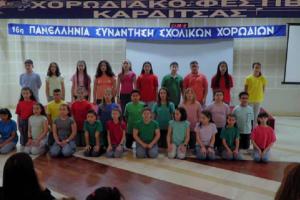 Ενθουσίασε η χορωδία του 17ου Δημοτικού Σχολείου Καλλιθέας στην Πανελλήνια Συνάντηση Σχολικών Χορωδιών στην Καρδίτσα