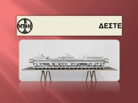 Έκθεση του Andro Wekua Pink Wave Hunter σε συνεργασία Μουσείου Μπενάκη και Ιδρύματος ΔΕΣΤΕ