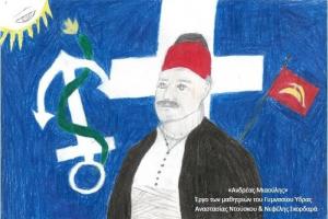 Γιορτή λήξης  του Γυμνασίου Ύδρας στο ΙΑΜΥ | Ο Μιαούλης μέσα από τη ματιά των μαθητών/τριών