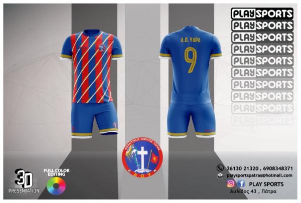 Ψηφίστε την νέα εμφάνιση του Αθλητικού Ομίλου Ύδρας με ένα like στην μακέτα της