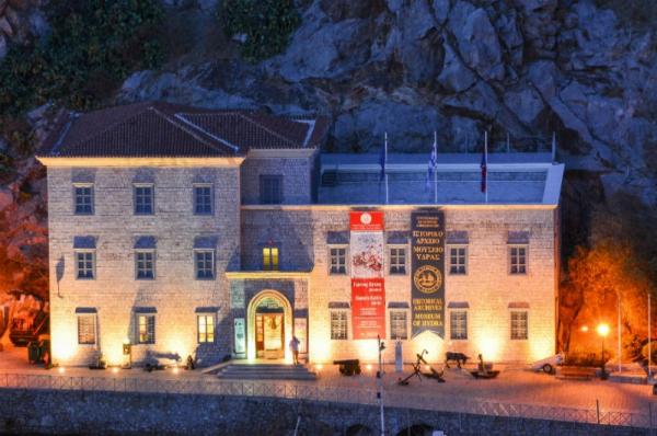 Γιορτινές Ευχές  από το Ιστορικό Αρχείο Μουσείο Ύδρας, την Διευθύντριά του Ντίνα Αδαμοπούλου και το προσωπικό