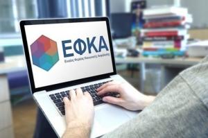 Καταβάλλεται   το έκτακτο επίδομα προσωπικής διαφοράς