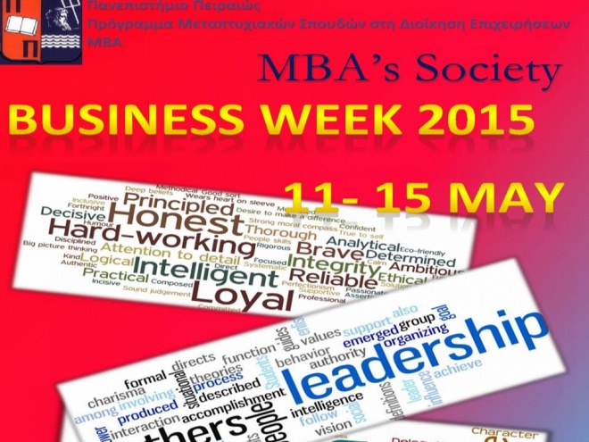 Business Week από το MBA Society και το Πανεπιστήμιο Πειραιά