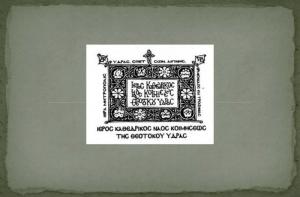 Πρόγραμμα εκδηλώσεων "ΘΕΟΜΗΤΟΡΙΚΑ 2017"