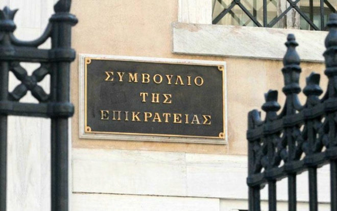 ΣτΕ: Εκδικάστηκε η αίτηση αναίρεσης της παράταξης Κοτρώνη