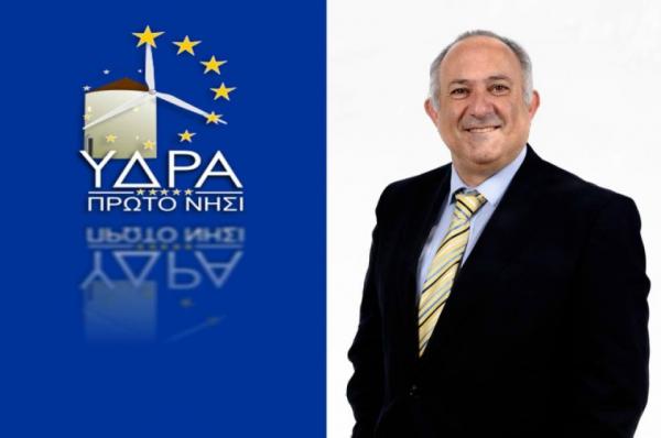 Συγχαρητήριο μήνυμα του Λ. Κεχαγιόγλου προς τον επανεκλεγέντα Δήμαρχο Ύδρας Γ. Κουκουδάκη