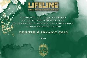 Lifeline Hellas:  Φιλανθρωπικό Δείπνο στο Manor House του Golf Prive Glyfada