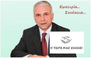 Εγκαίνια του εκλογικού κέντρου του συνδυασμού "Η ΥΔΡΑ ΜΑΣ ΕΝΩΝΕΙ" του Παναγιώτη Μαρκαντώνη