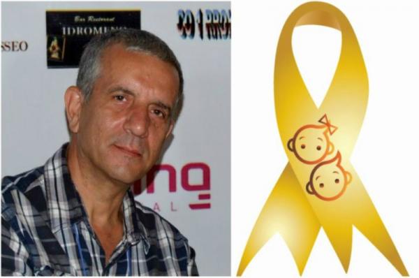 Το μήνυμα  του Παναγιώτη Ράππα για την χρυσή κορδέλα - σύμβολο κατά του Παιδικού Καρκίνου