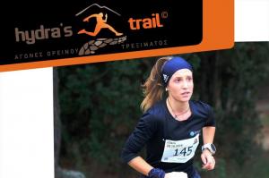 Hydra's Trail Event 2022 - Και η Πρωταθλήτρια Μαρία Μάλαϊ στoυς αγώνες της Ύδρας