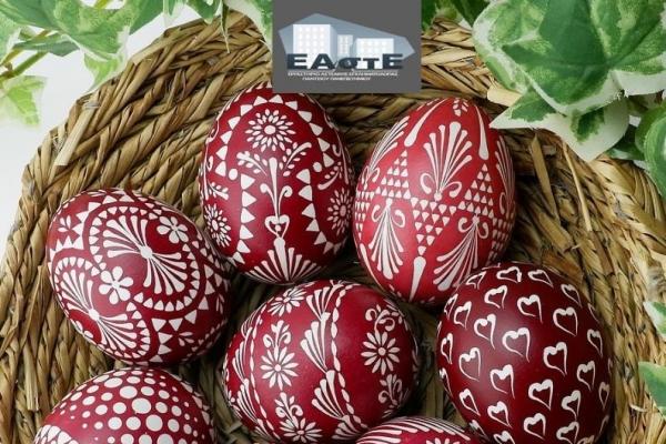 Πασχαλινές Ευχές  από το Εργαστήριο Αστεακής Εγκληματολογίας του Παντείου και την Διευθύντριά του Καθηγήτρια Χρ. Ζαραφωνίτου