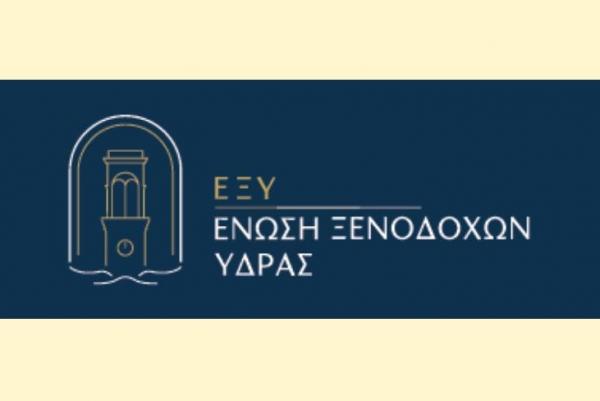Μαρία Κλαδάκη  Πιερρουτσάκου "Δημόσιος Χώρος και Τραπεζοκαθίσματα. Ανάγκη μιας συνολικής πολιτικής"
