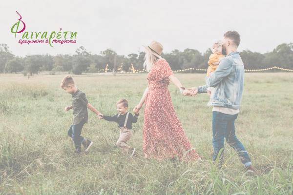 Διαδικτυακό Σεμινάριο  για έγκυες, νέες μητέρες/ νέους πατέρες και εκπαιδευτικούς